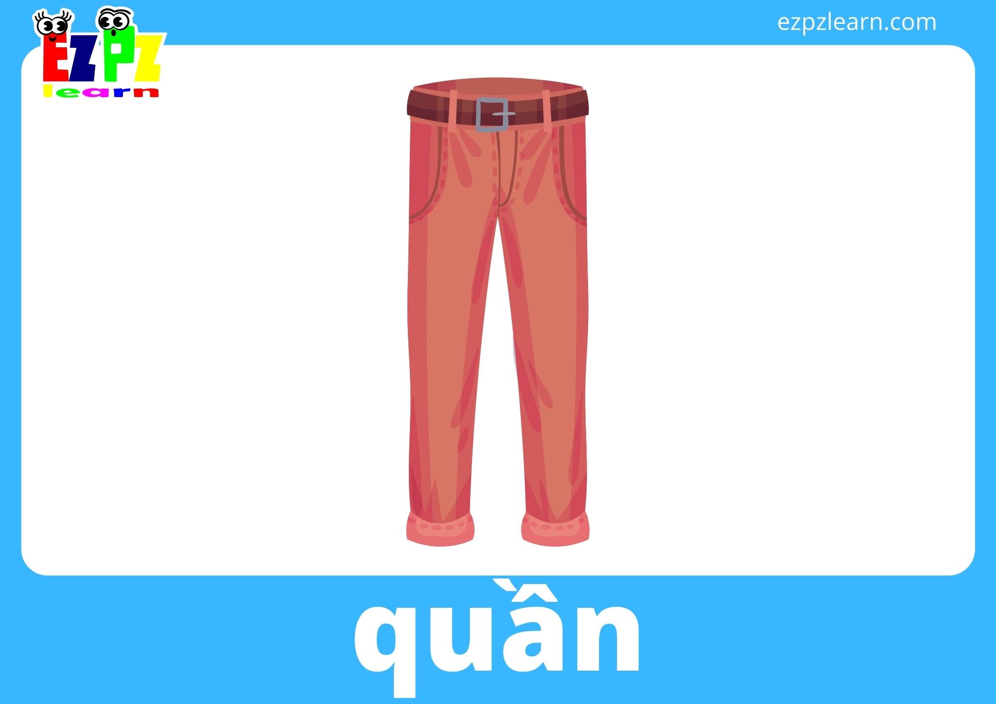quần